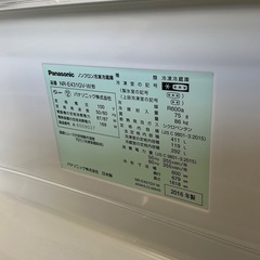 Panasonic パナソニック　ノンフロン　冷蔵庫　NR-E431GV 2016年製　動作品の画像