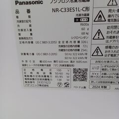★リユースのサカイ水戸店★ Panasonic 冷蔵庫 326L 24年製 動作確認／クリーニング済み MT5340の画像