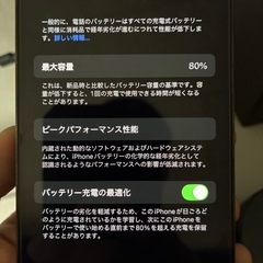 【美品】iPhone 12Pro パシフィック ブルー　SIMフリー　128GBの画像