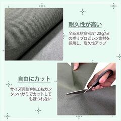 【新品】防草シート　1×50mの画像