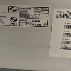 無料でお譲りします！の画像