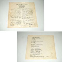 EPレコード The Rolling Stones ジャンピン・ジャック・フラッシュ TOP-1282 チャイルド・オブ・ザ・ムーン ローリング・ストーンズ 札幌市 清田区 平岡の画像