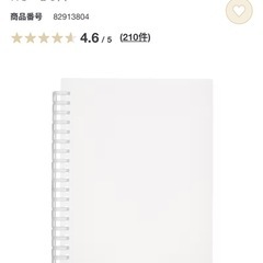 ⑤【一点物】A5 アルコールインクアート原画の表紙+無印良品リフィルノート 本体 手帳にもの画像