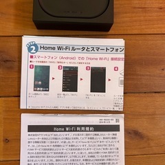 Wi-FiルーターAterm PA-WR8166N(B)未使用の画像