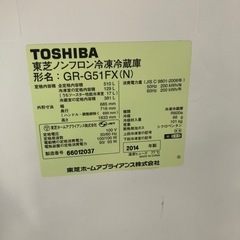 冷蔵庫の画像
