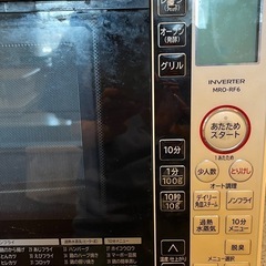 オープンレンジ☆お譲りしますの画像