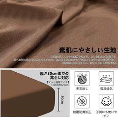 ボックスシーツ ベッドカバー 伸びるシーツ 洗濯可 キング 180×200cmの画像