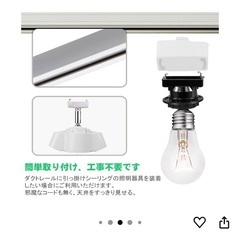 ダクトレールプラグの画像
