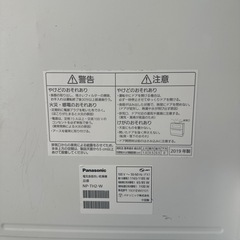 Panasonic NP-TH2-W 食器洗い乾燥機 ホワイトの画像