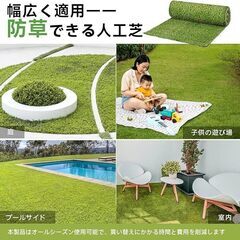 【新品】人工芝　1m×10mの画像