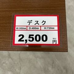 デスク❕　テーブル❕　買うのも・売るのも【リサイクルR】❕の画像