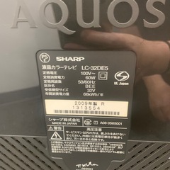 AQUOS 32型 世界の亀山モデルの画像