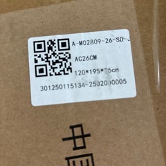 Avenco セミダブル　コイルマットレス　厚さ26㎝の画像