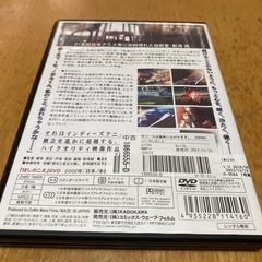 ほしのこえ DVD レンタル専用の画像