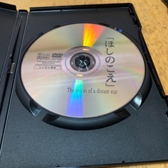 ほしのこえ DVD レンタル専用の画像