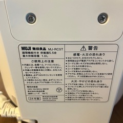 炊飯器の画像