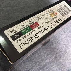 FILCO Majestouch 2 NINJA ANSI US配列 MX 赤軸の画像