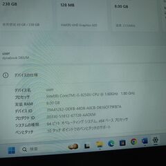 DyanBook D83/M Core i5 8250U タッチパネルの画像