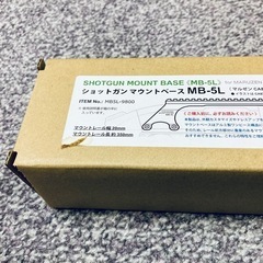 ［新品］マルゼン ショットガン マウントベース ロング MB-5L CA870 M870 M1100 共用 マウントレール パッケージ汚れあり 検)レミントン エアガン ガスガンの画像