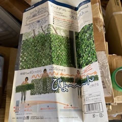 未使用品　山善(YAMAZEN) グリーンフェンス 90×180㎝ 簡単設置 簡単固定 軽量 水やり不要 フェンス 庭 人工観葉植物 おしゃれ グリーンカーテン リーフデコレーション エクスパンド EX-90180LG ライトグリーンの画像