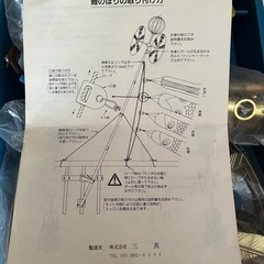 ベランダ用鯉のぼりの画像