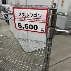 ちょっと大きい❕キャスター付き メタルラック ワゴン❕の画像
