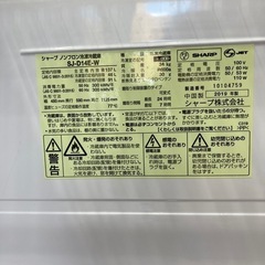 【トレファク高槻店】安心の6ヶ月間保証！取りに来られる方限定！SHARP（シャープ）の2ドア冷蔵庫のご紹介です！の画像