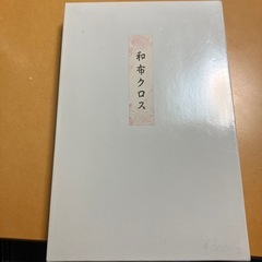 和布クロスの画像