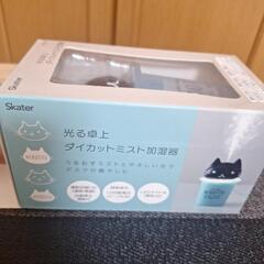 ⑥(未使用)ミスト加湿器の画像