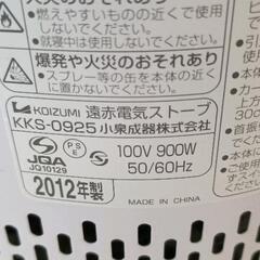0902-159 電気ストーブの画像