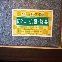 シングル ベッドフレーム (引き出し付き）の画像