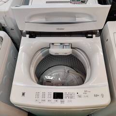 【愛品倶楽部柏店】 Haier ハイアール 2024年製 5.5kg 全自動洗濯機 JW-U55Bの画像