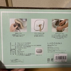 ラドンナ マルチ電気鍋の画像