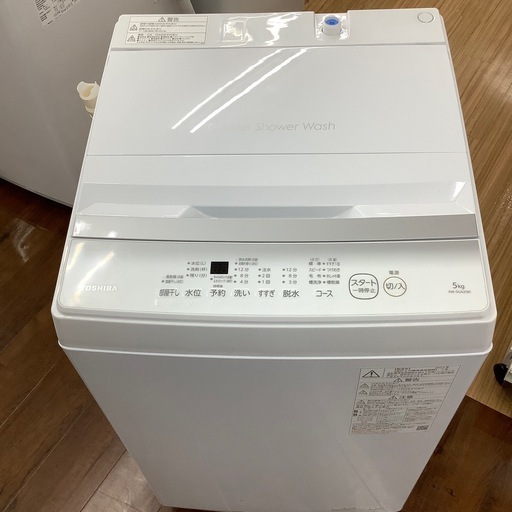 TOSHIBA AW-5GA2 5.0kg 2023年製 のご紹介‼︎