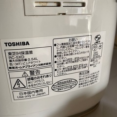 炊飯器 3合炊きの画像