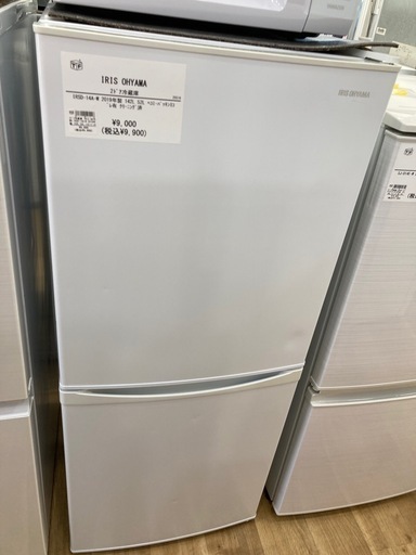 【トレファク高槻店】安心の6ヶ月間保証！取りに来られる方限定！IRIS OHYAMA（アイリスオーヤマ）の2ドア冷蔵庫のご紹介です！