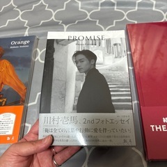 【新品未開封】写真集、フォトエッセイ、コンプリートブックの画像