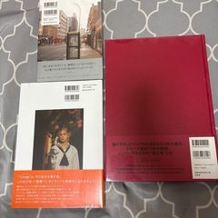 【新品未開封】写真集、フォトエッセイ、コンプリートブックの画像