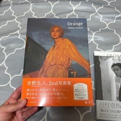 【新品未開封】写真集、フォトエッセイ、コンプリートブックの画像