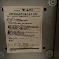 テレビとテレビスタンドの画像
