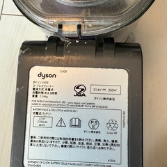 Dyson ダイソン SV09 コードレス掃除機 セット 付属品多数 動作品の画像