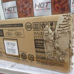 アイリス CEA6D-5.0Q LEDシーリングライト 箱キズ有 6畳用 調光 3300㏐ 昼光色 未使用 【ハンズクラフト宜野湾店】の画像