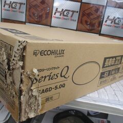 アイリス CEA6D-5.0Q LEDシーリングライト 箱キズ有 6畳用 調光 3300㏐ 昼光色 未使用 【ハンズクラフト宜野湾店】の画像