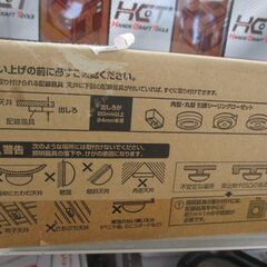 アイリス CEA6D-5.0Q LEDシーリングライト 箱キズ有 6畳用 調光 3300㏐ 昼光色 未使用 【ハンズクラフト宜野湾店】の画像