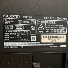 テレビ　SONY ブラビア　ジャンク　の画像