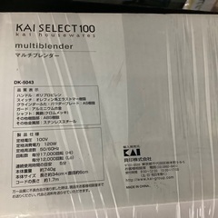 貝印 マルチブレンダー 管D250902AK (ベストバイ 静岡県袋井市)の画像
