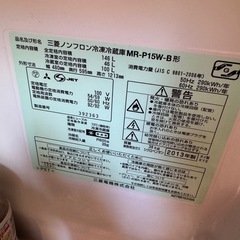 三菱冷蔵庫 140L 東京都内引き取り希望 の画像