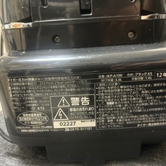5.5合炊き 炊飯器の画像
