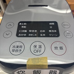 【ハイアール炊飯器】【3合炊き】2023年製★クリーニング済み/6ヶ月保証付き【管理番号10209】野の画像