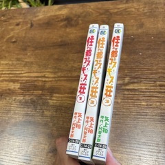 住めば都のコスモス荘の画像